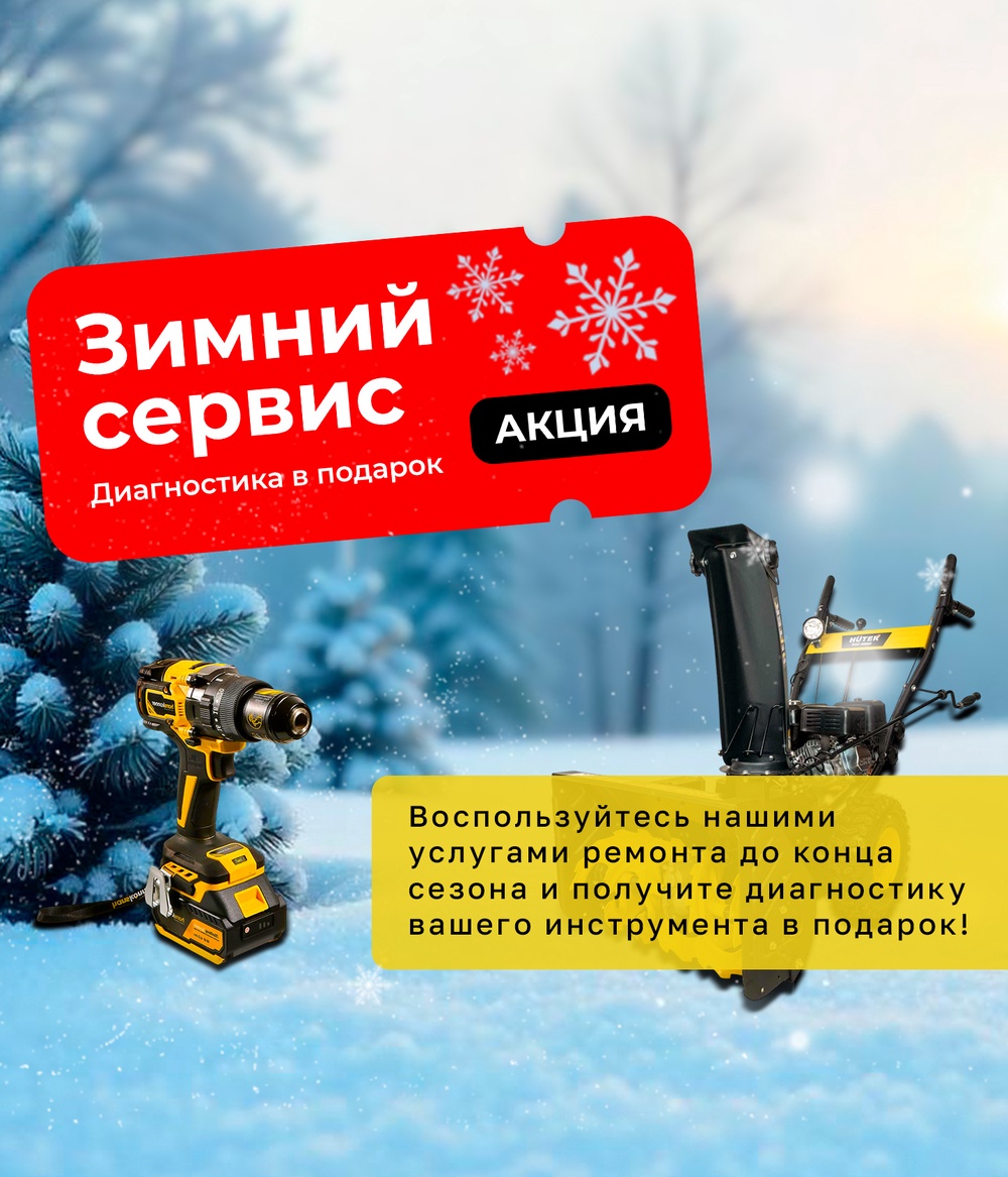 СпецМастер